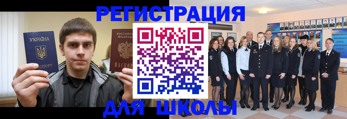 временная регистрация в квартире в Сергаче