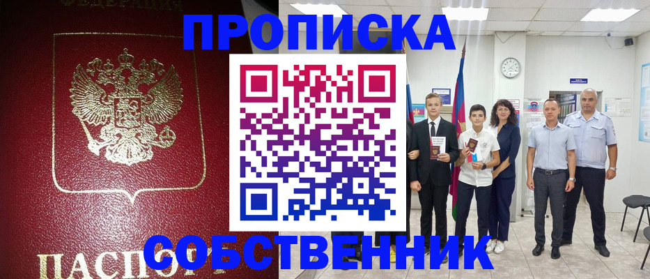 регистрация для школы в Сергаче